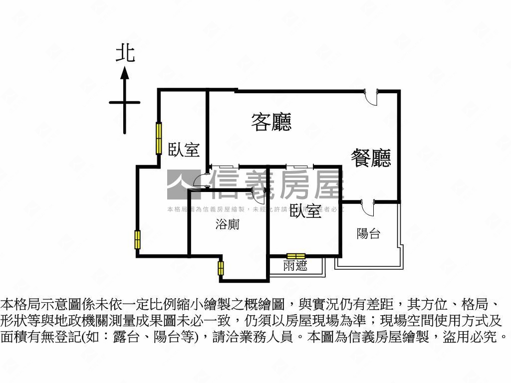 大毅讚幸福高樓兩房平車房屋室內格局與周邊環境