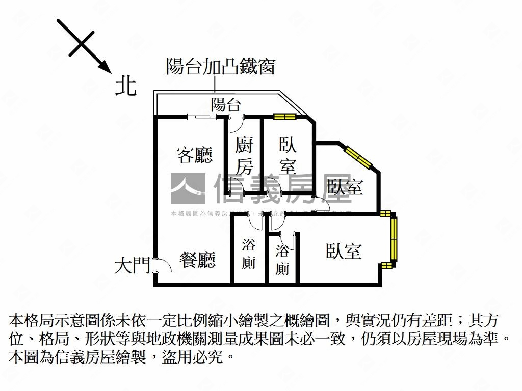幸福就是和愛的人住進好房房屋室內格局與周邊環境