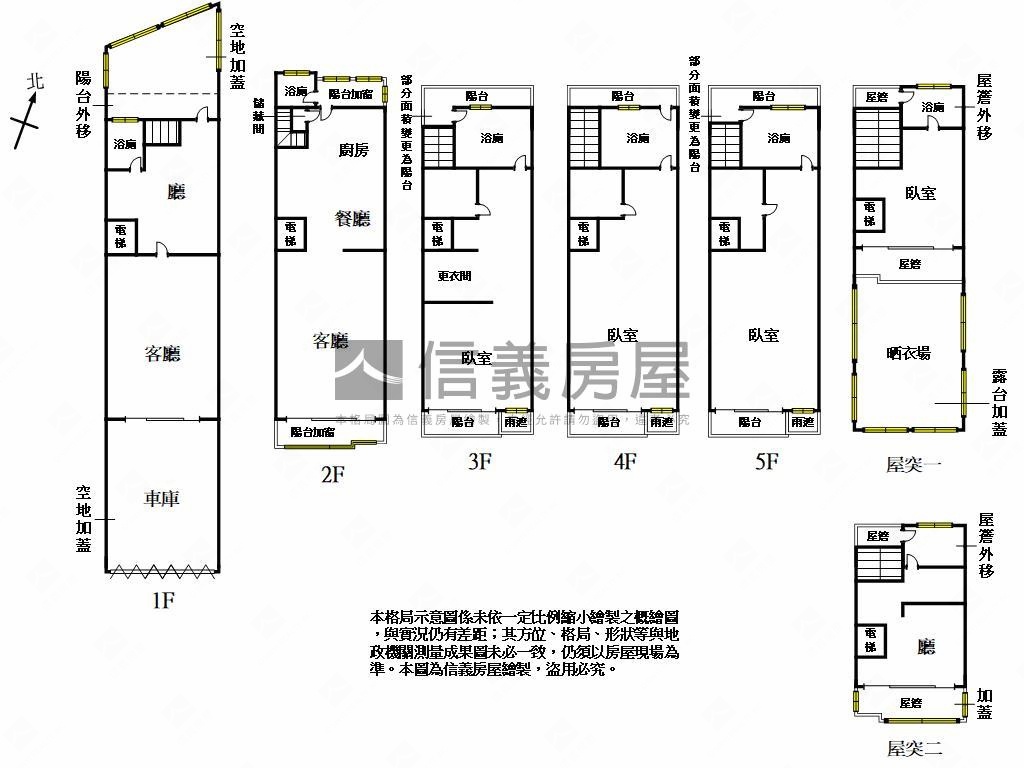 站前大地坪電梯別墅房屋室內格局與周邊環境