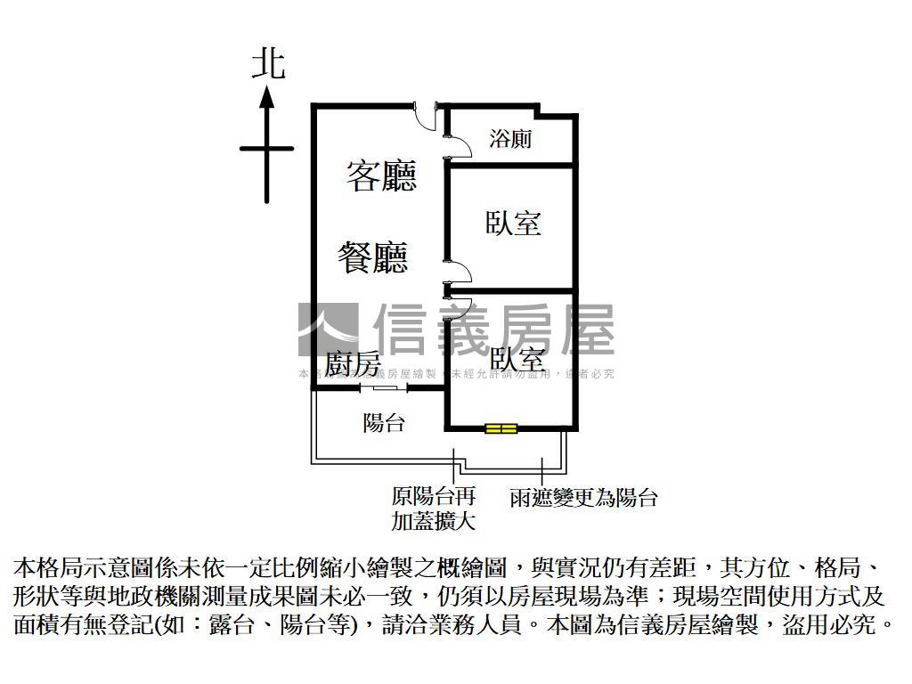 行情！近水湳質感樹梢兩房房屋室內格局與周邊環境