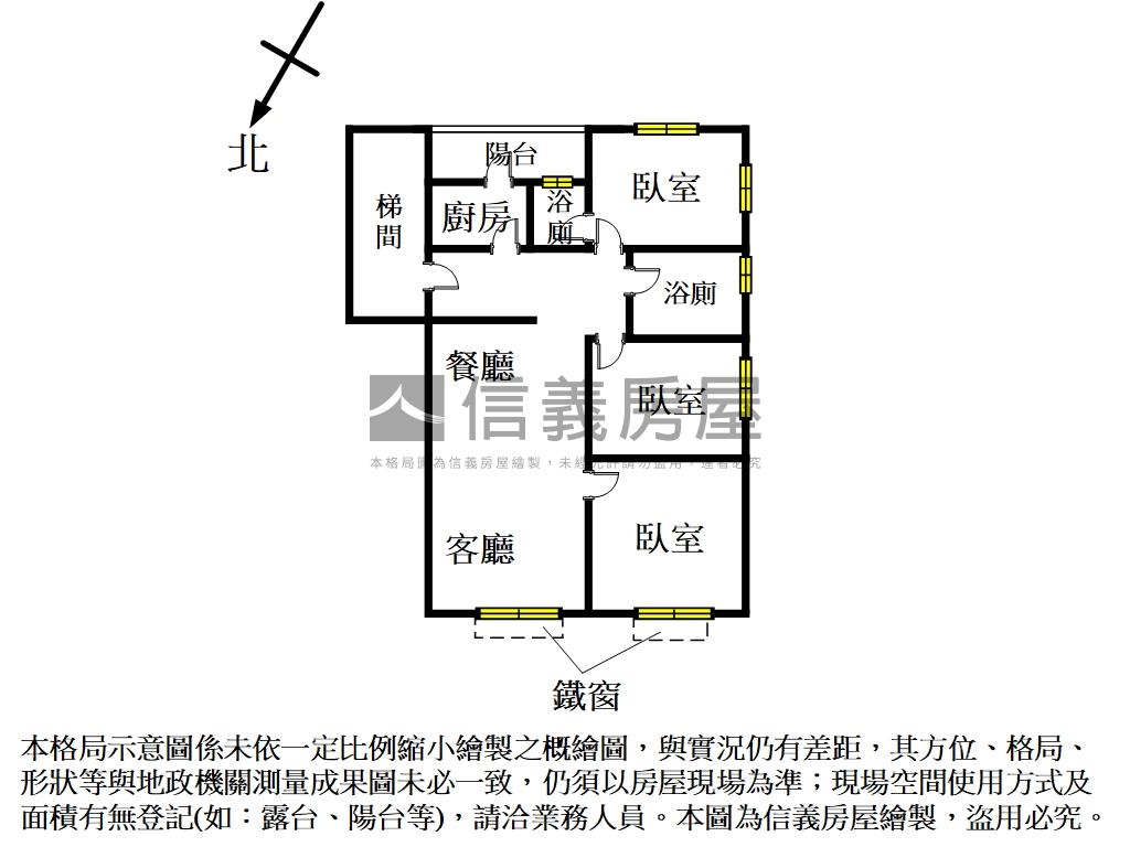 【新接】新埔電梯三房房屋室內格局與周邊環境