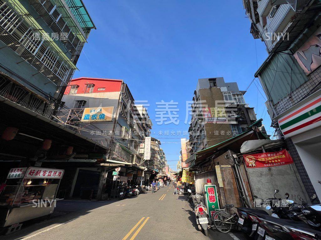 【新接】新埔電梯三房房屋室內格局與周邊環境