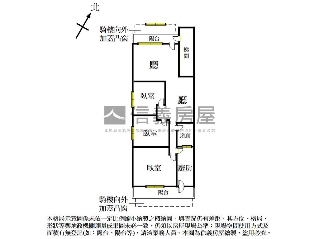 三面採光三樓三房棒房屋室內格局與周邊環境