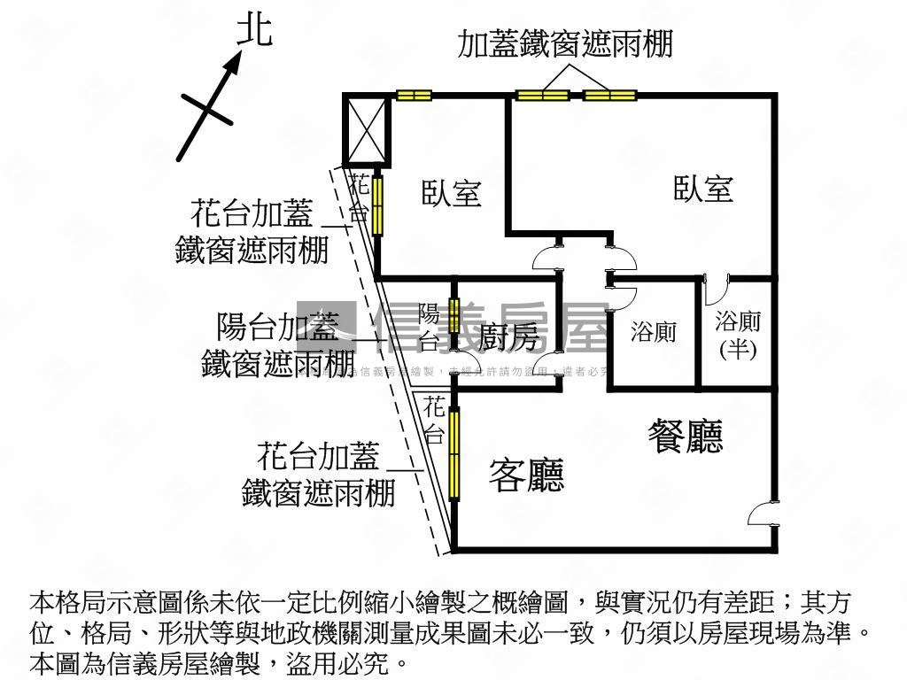 日出印象邊間兩房車位房屋室內格局與周邊環境