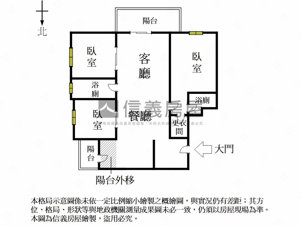 專簽澄品觀邸簡約美宅房屋室內格局與周邊環境