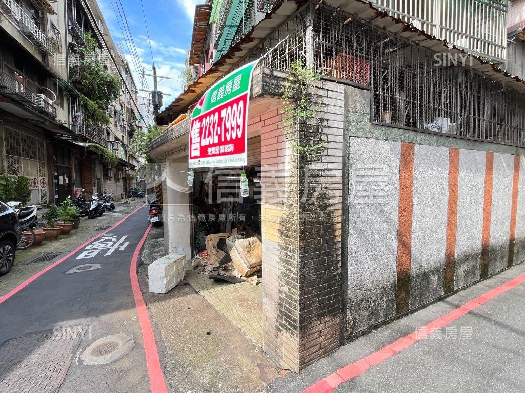 近頂溪一樓＊土地約２２坪房屋室內格局與周邊環境
