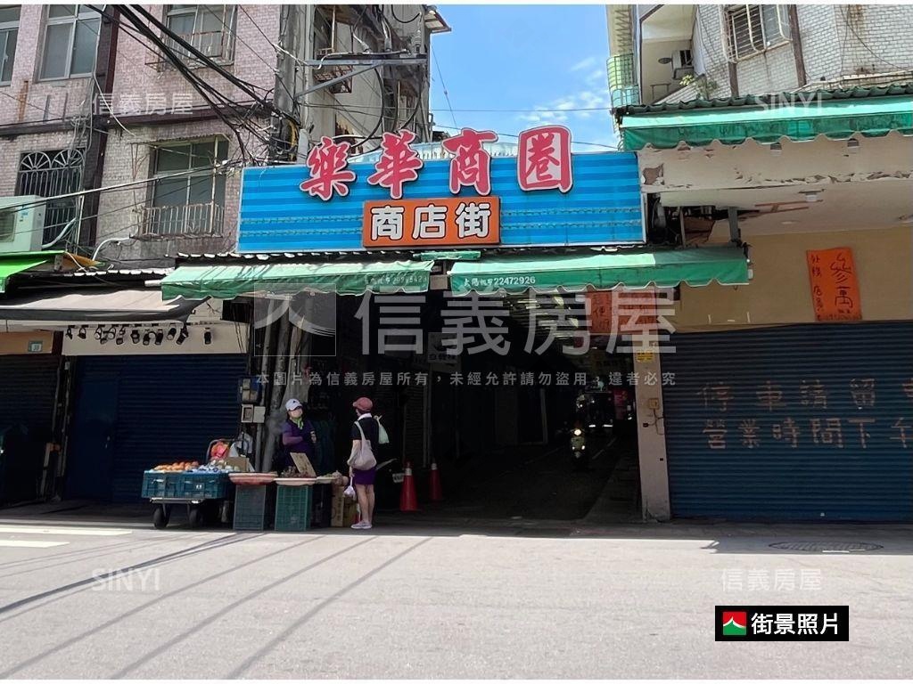 近頂溪一樓＊土地約２２坪房屋室內格局與周邊環境