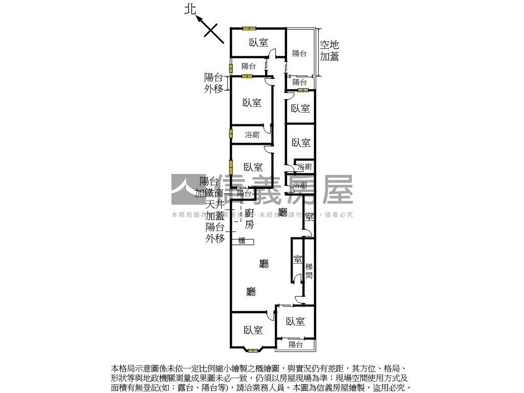屋主急售公寓三樓房屋室內格局與周邊環境