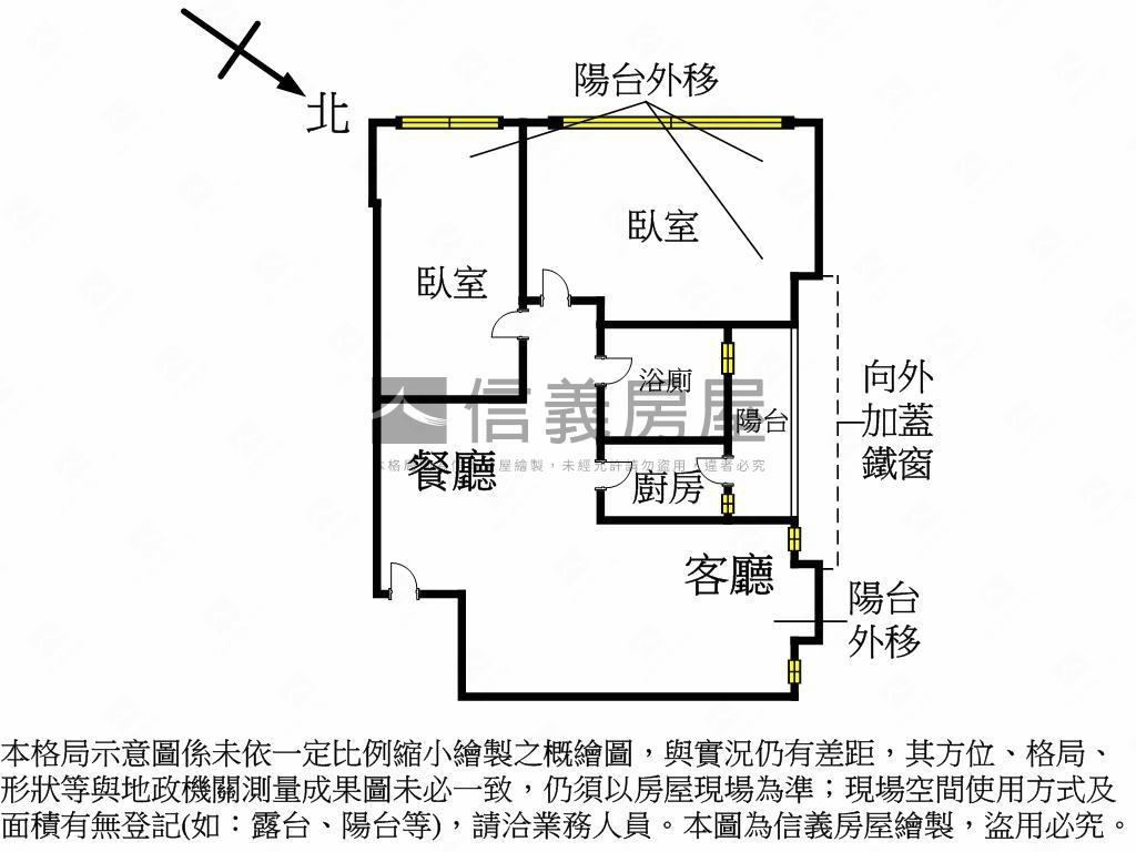 近特區電梯兩房房屋室內格局與周邊環境