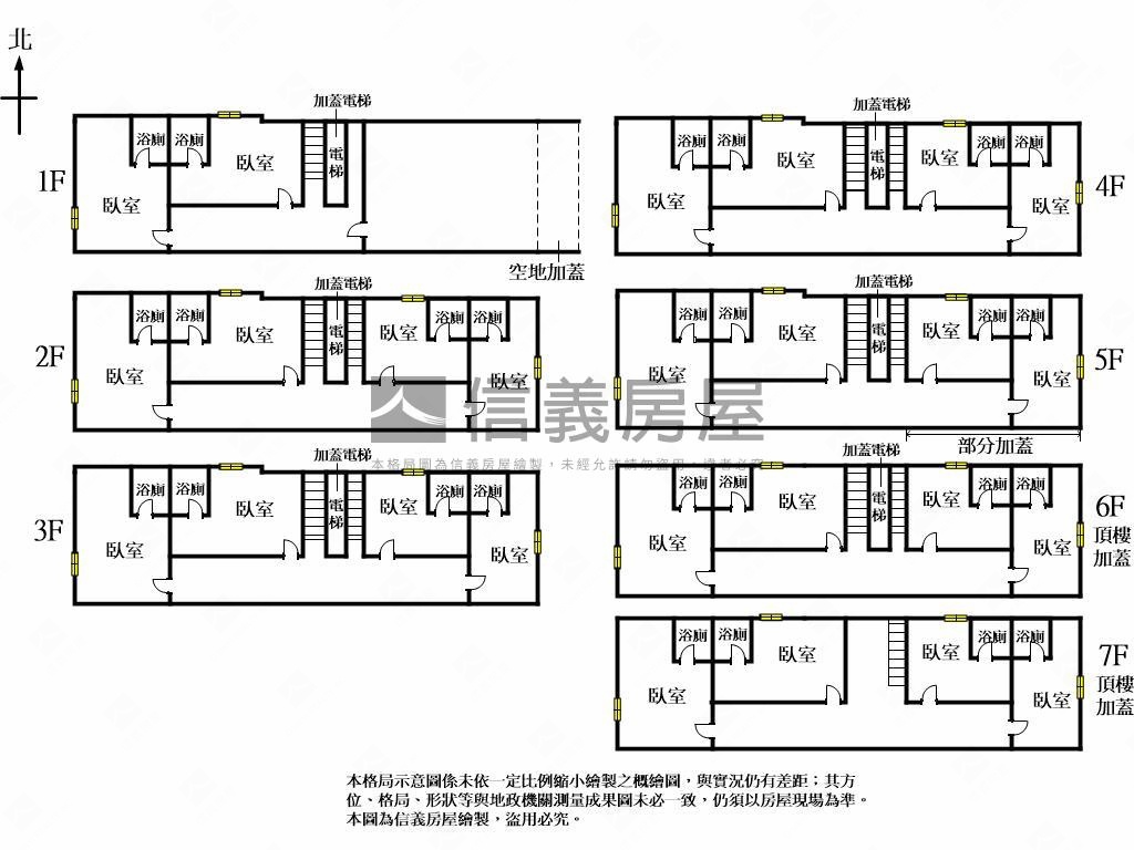 廟東生活圈置產收租金雞母房屋室內格局與周邊環境