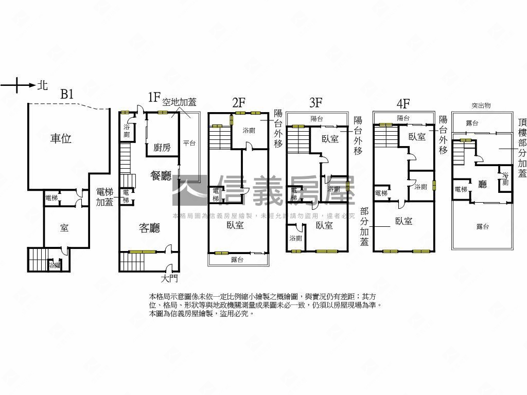 精銳花千樹．臨路雙車別墅房屋室內格局與周邊環境