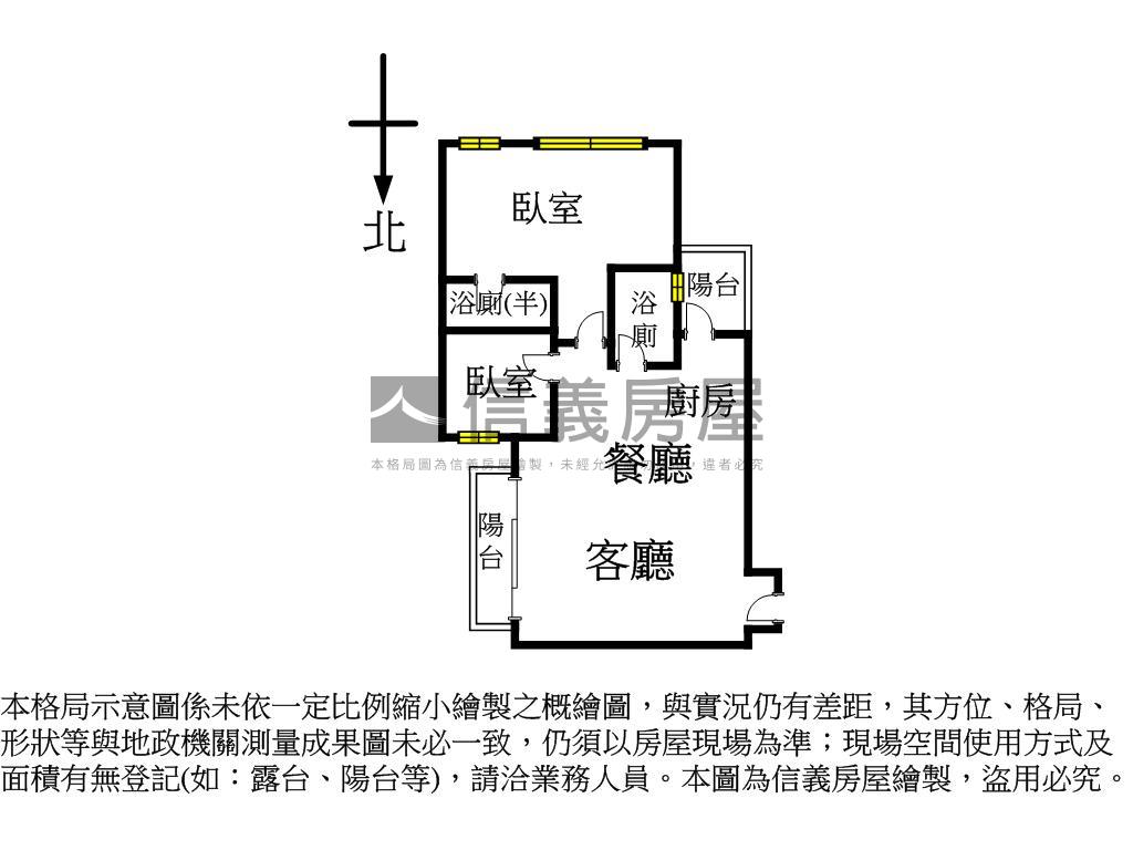 安美城心兩房房屋室內格局與周邊環境