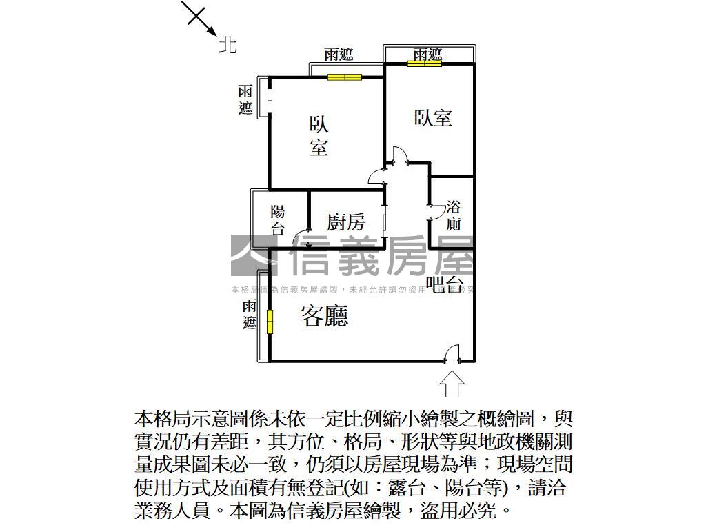 兩房有車位先看這間房屋室內格局與周邊環境