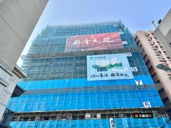 獨家江翠捷運鼎隆大苑兩房