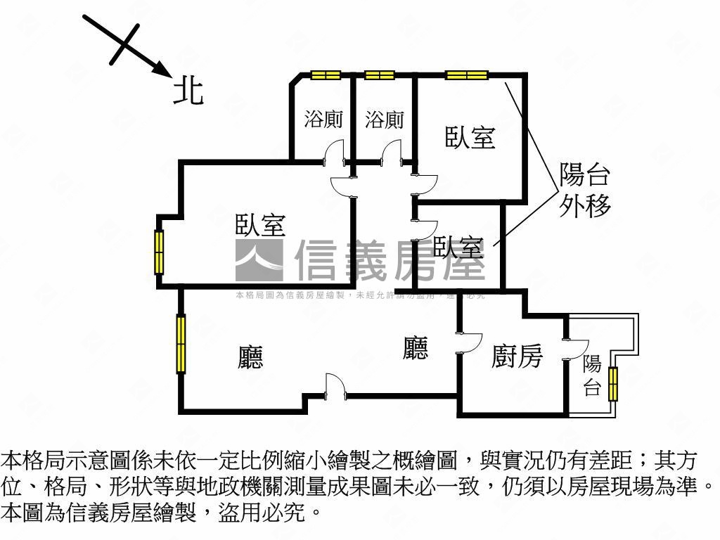 府中站好成家明亮三房房屋室內格局與周邊環境