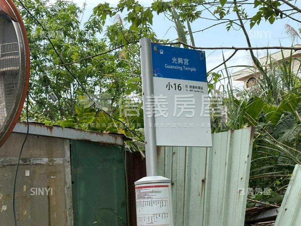 陽明山大土地別墅房屋室內格局與周邊環境