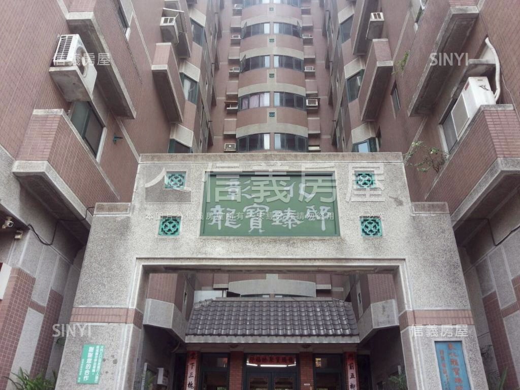 龍寶高視野美三房房屋室內格局與周邊環境