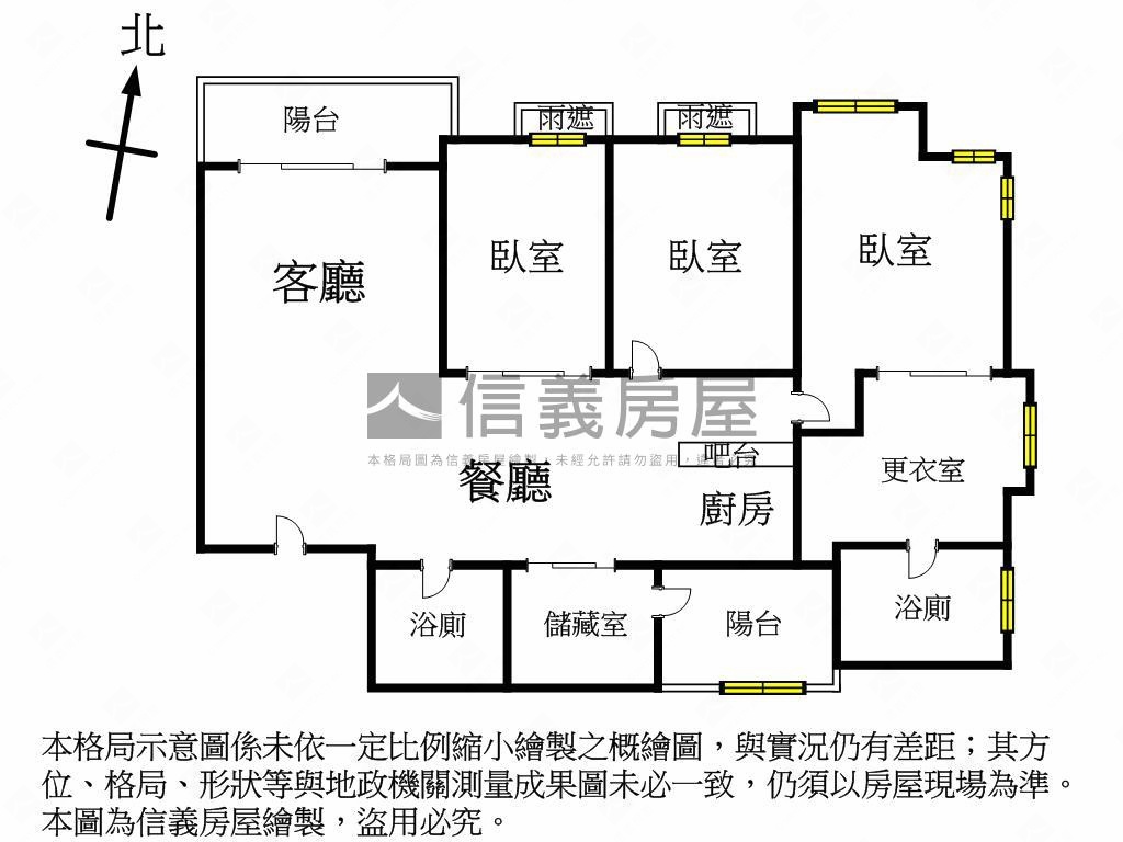 開放看屋鼎禮美裝溫暖家園房屋室內格局與周邊環境