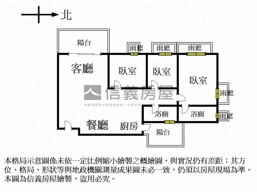 ❇️耘翠河景三房雙平車房屋室內格局與周邊環境