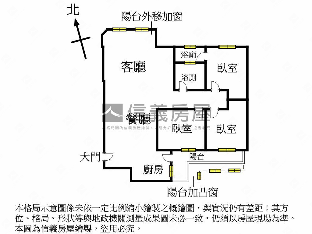 【大屯新城】３房誠意出售房屋室內格局與周邊環境