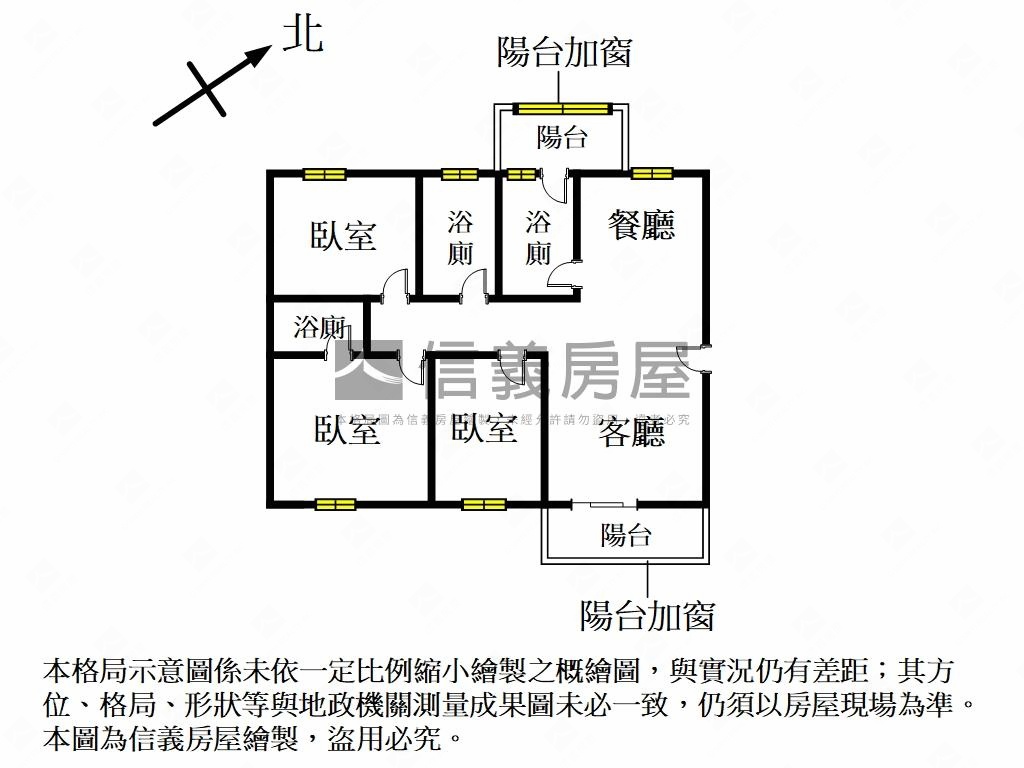 陽光三房車位可抽房屋室內格局與周邊環境