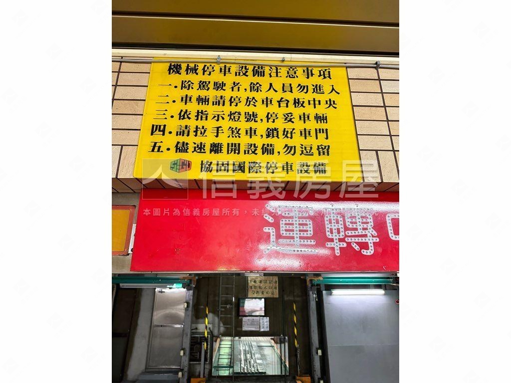 長春路停車塔車位（２）房屋室內格局與周邊環境