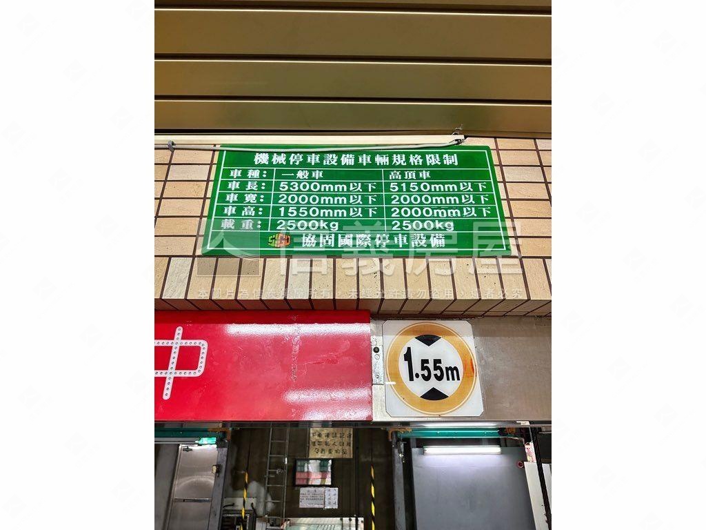 長春路停車塔車位（２）房屋室內格局與周邊環境