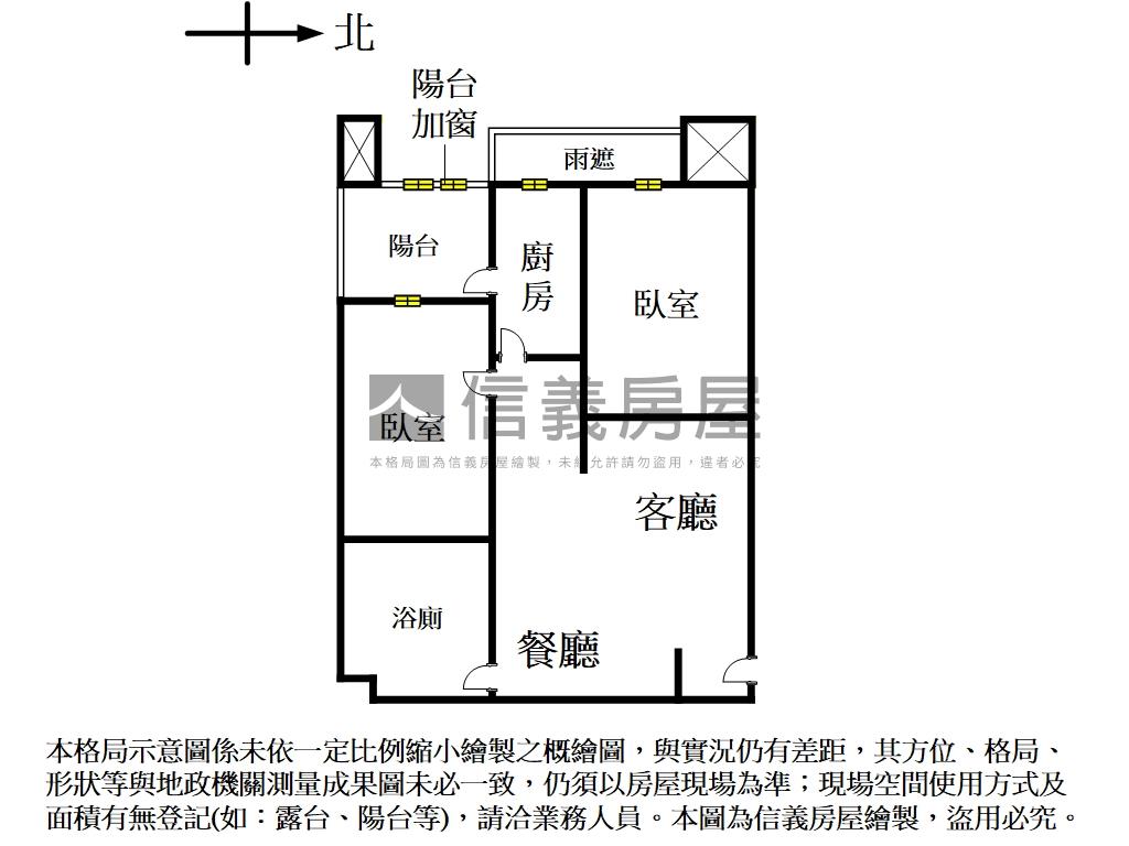 海洋都心２海景２房房屋室內格局與周邊環境