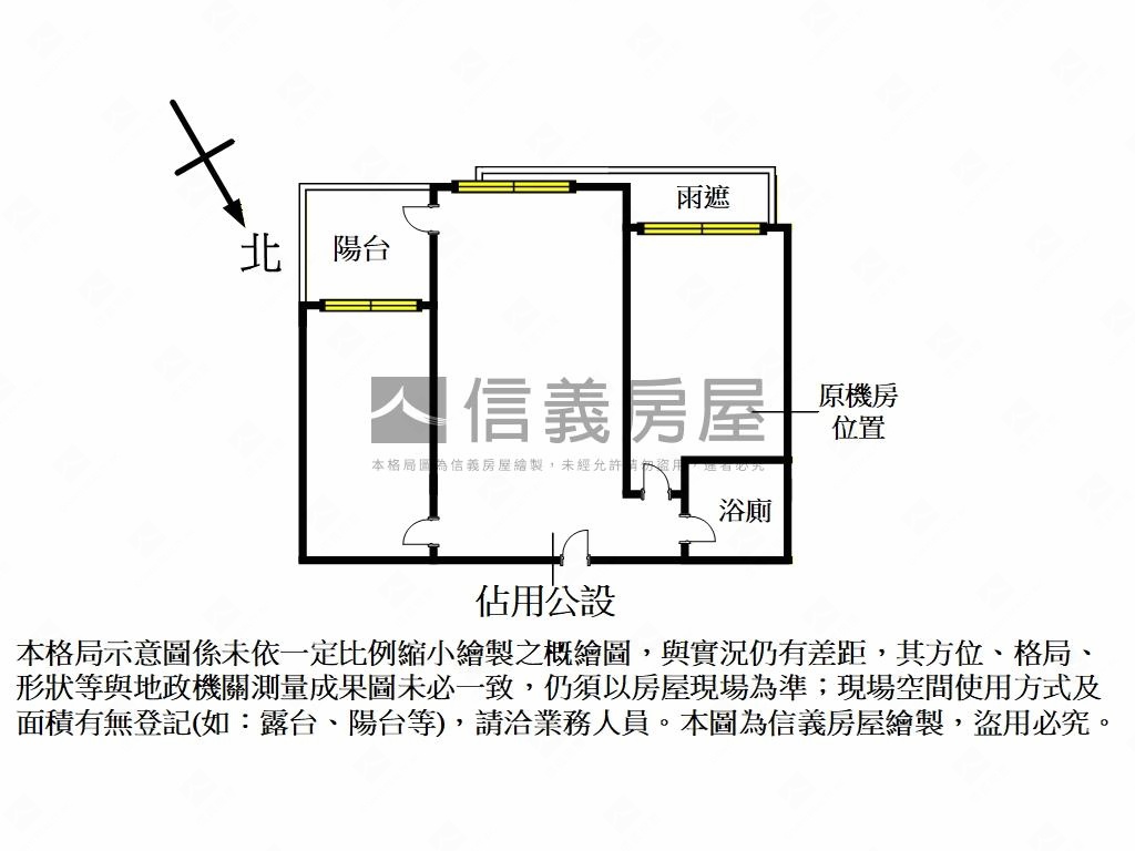 新天地高樓層方正好利用房屋室內格局與周邊環境