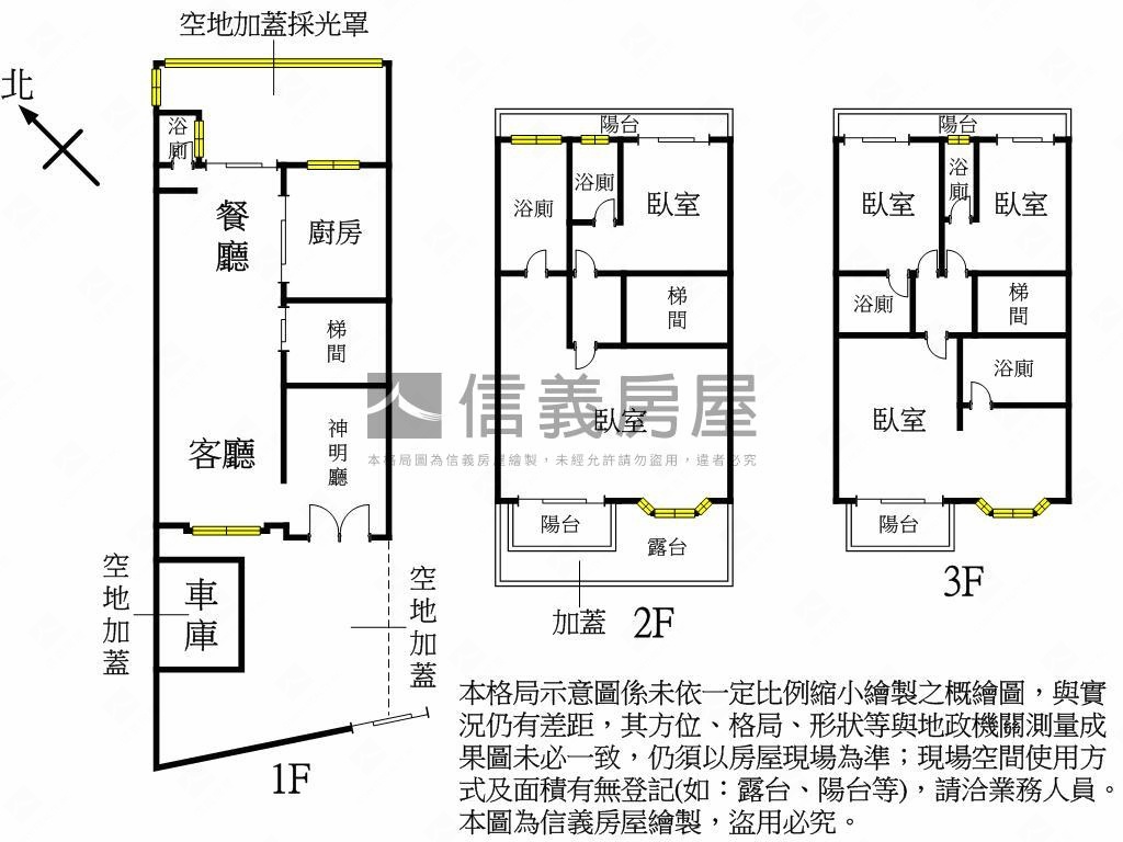 客運園區豪華大地坪豪邸房屋室內格局與周邊環境