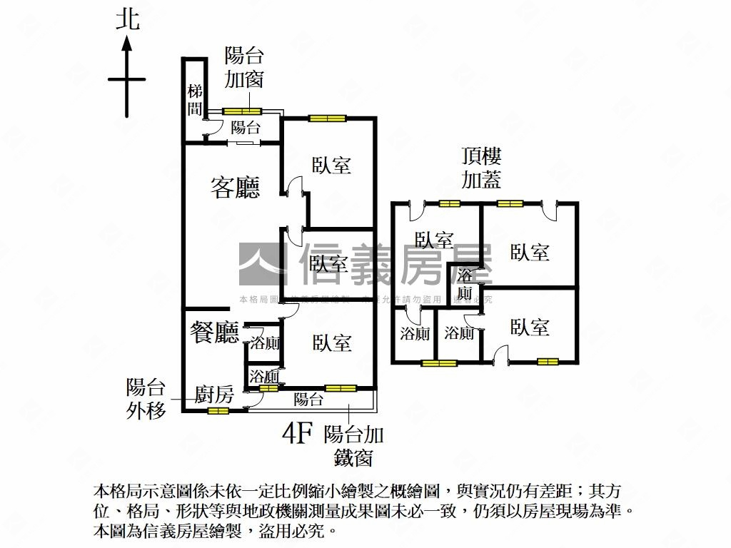 福氣滿堂大空間房屋室內格局與周邊環境