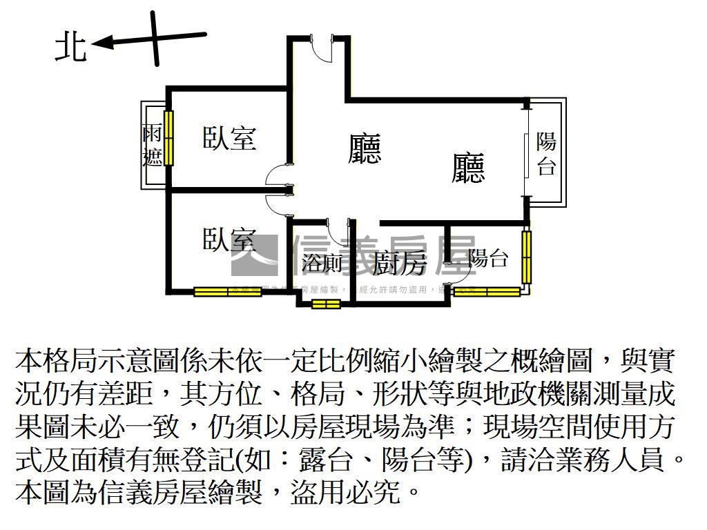 進階生活化境美學兩房車位房屋室內格局與周邊環境