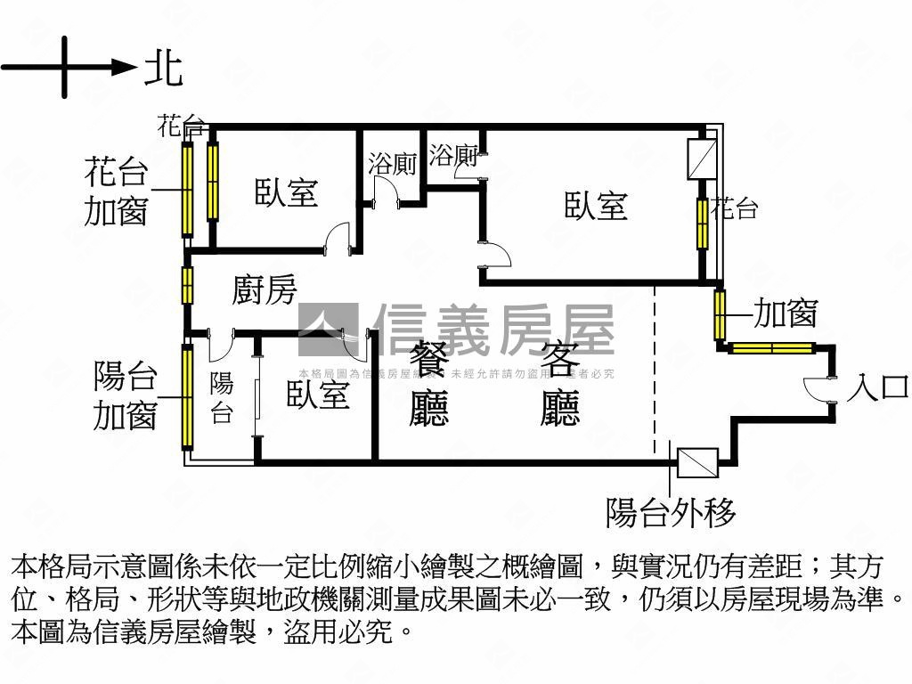 新新加坡次頂電梯三房車位房屋室內格局與周邊環境