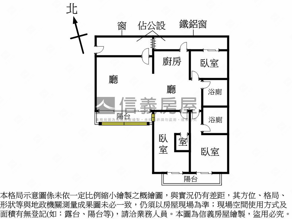 中國花園電梯三房房屋室內格局與周邊環境