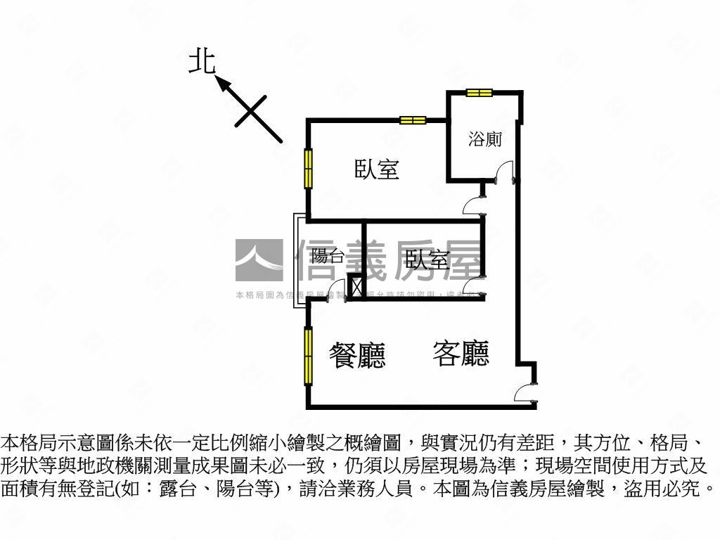 仰星殿優格局邊間２房房屋室內格局與周邊環境