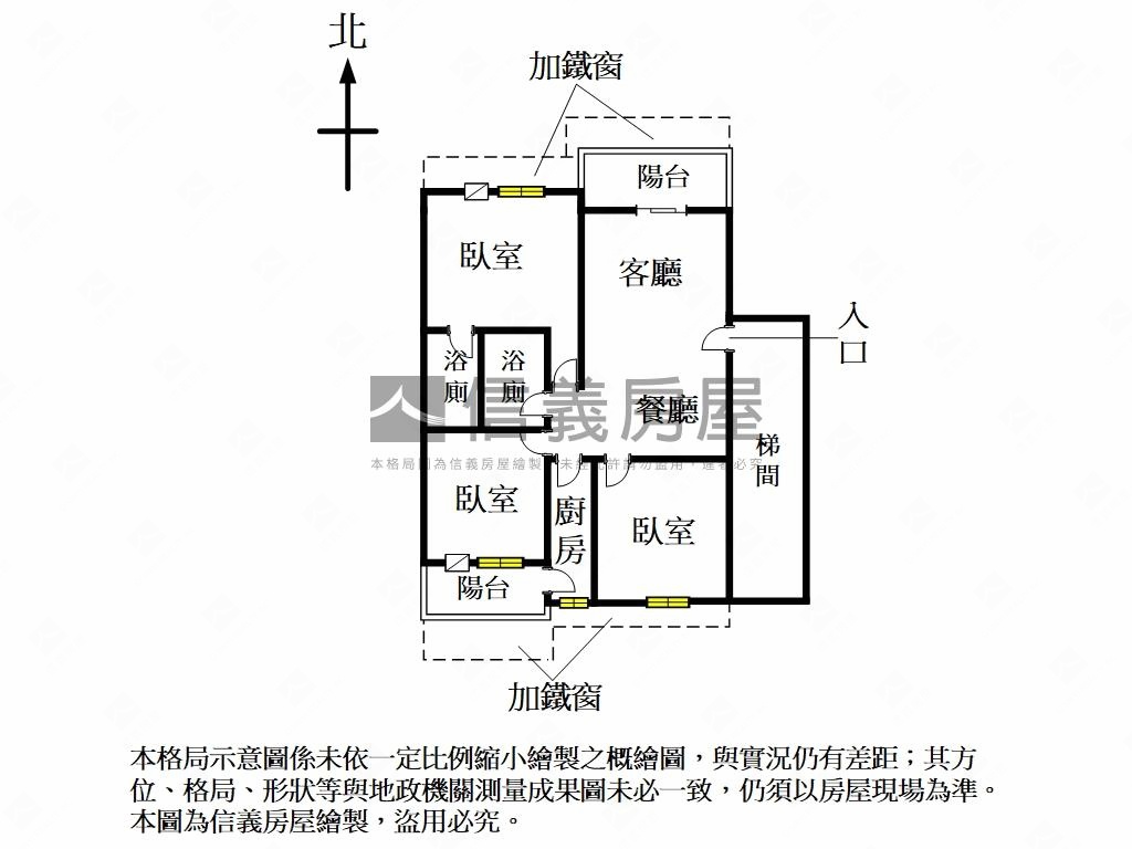 頂天立地＊高樓三房車位房屋室內格局與周邊環境