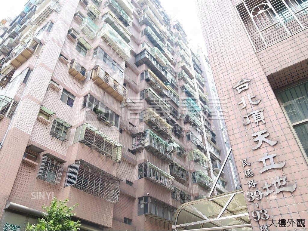 頂天立地＊高樓三房車位房屋室內格局與周邊環境