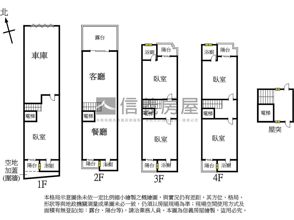 楠梓近捷運電梯全新豪邸房屋室內格局與周邊環境