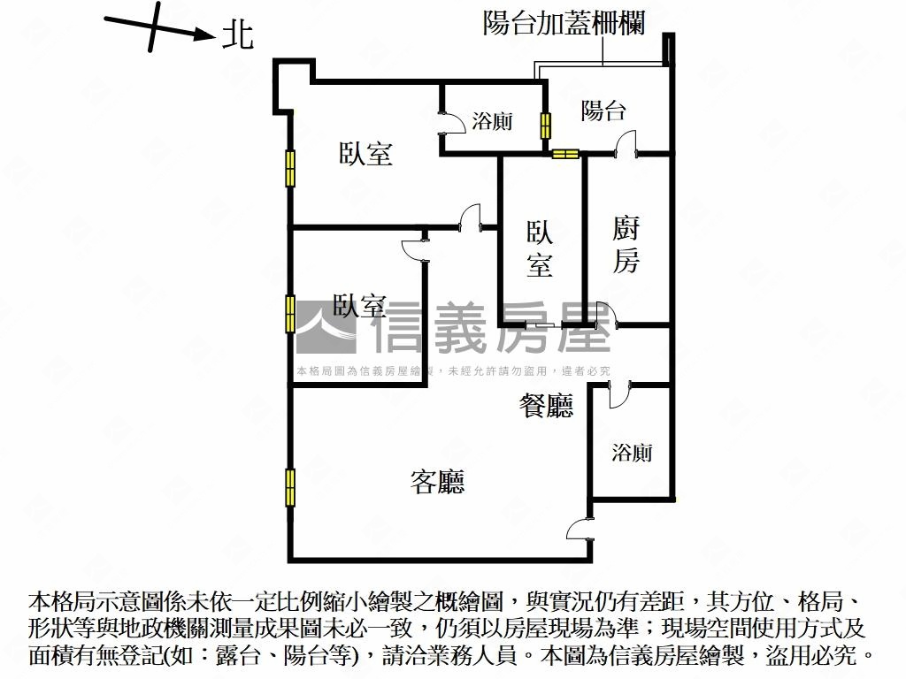 ★新板京王三房車位房屋室內格局與周邊環境