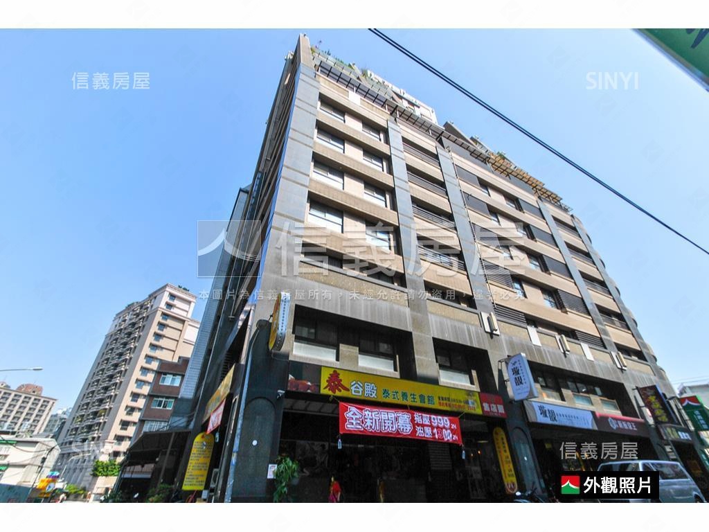 ★新板京王三房車位房屋室內格局與周邊環境