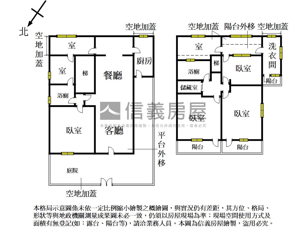 碧湖山莊大戶房屋室內格局與周邊環境