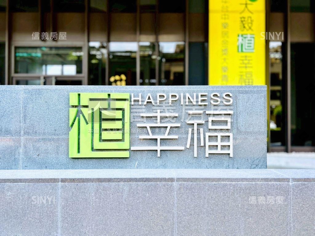 植幸福次頂三房休旅車位房屋室內格局與周邊環境