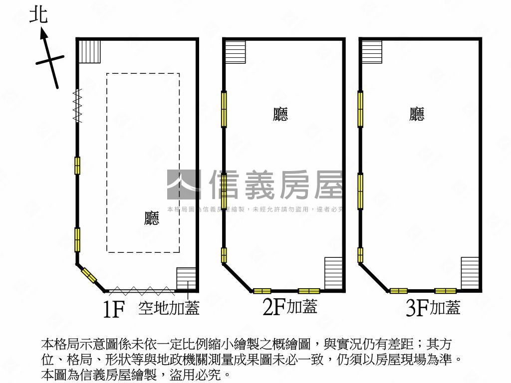 工業區乙工角間大地坪廠房房屋室內格局與周邊環境