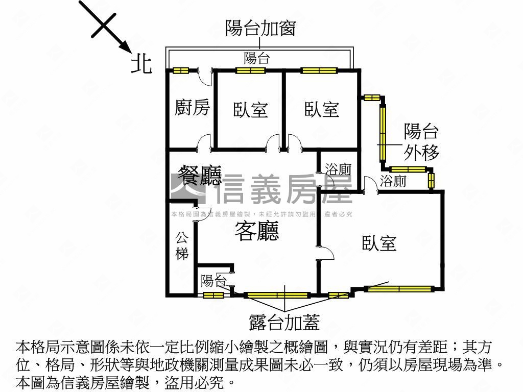 專任～永安捷運比漾美玉房屋室內格局與周邊環境