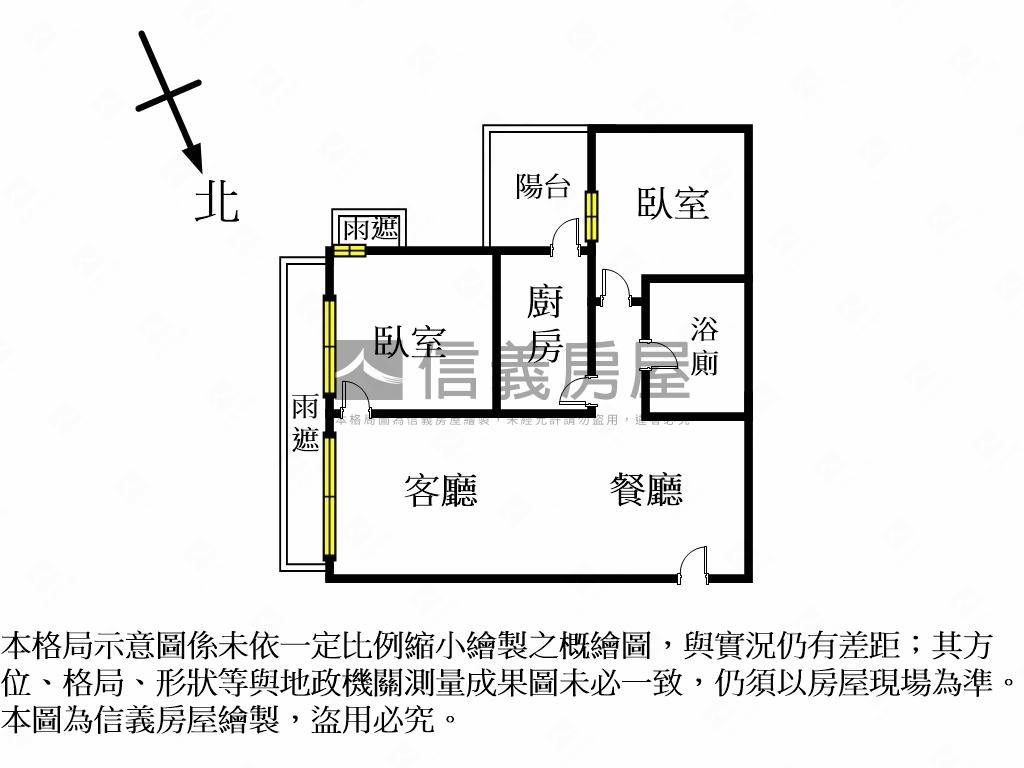 使用權－華固高樓景觀２房房屋室內格局與周邊環境