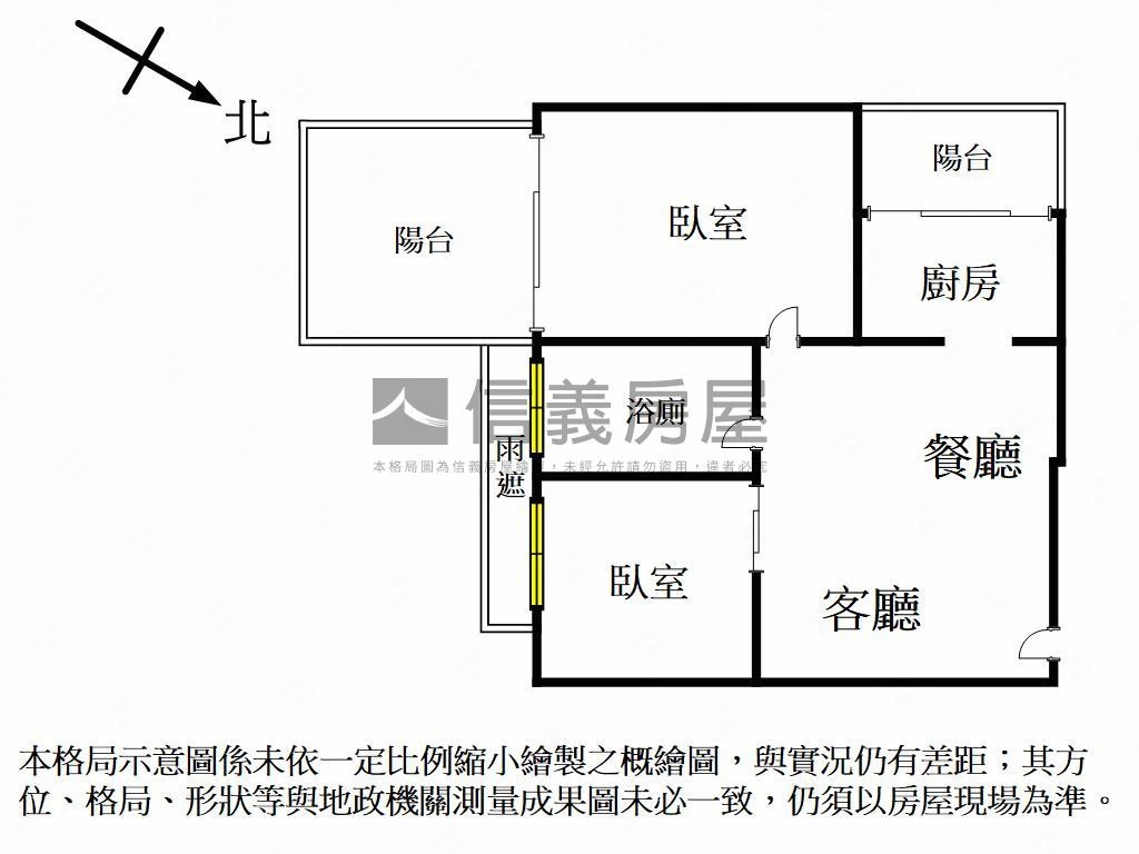 專約近漢神百貨精裝２房車房屋室內格局與周邊環境