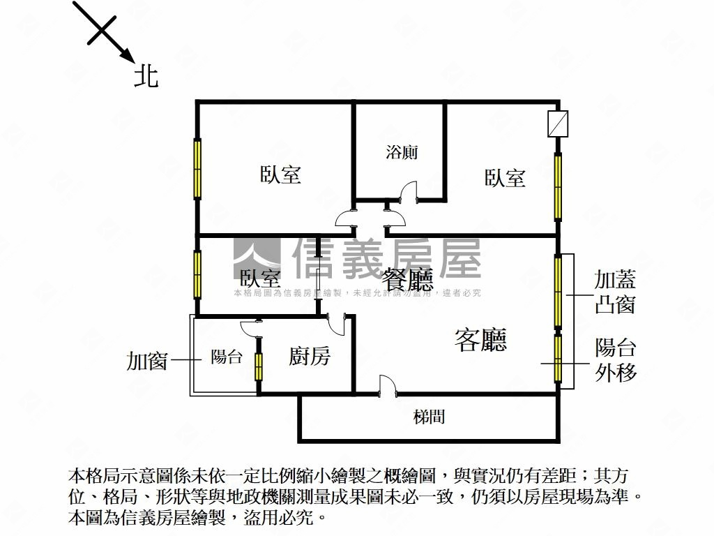 市中心三房房屋室內格局與周邊環境
