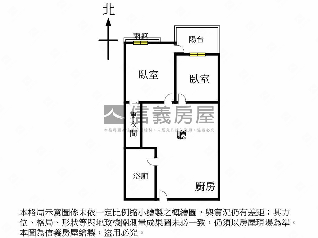 【新案】農十六兩房車位房屋室內格局與周邊環境