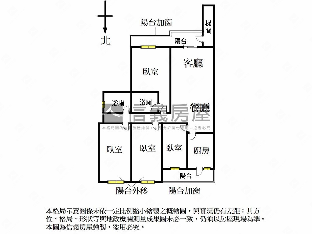博愛學區邊間四房公寓房屋室內格局與周邊環境