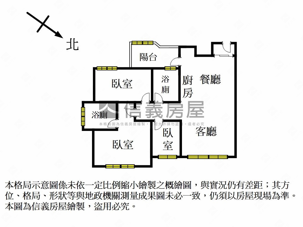 專任移動方城視野三房房屋室內格局與周邊環境